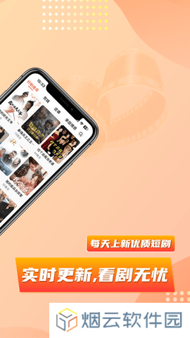 乐刷短剧app下载安装