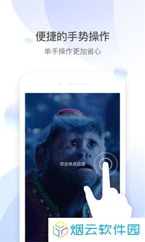qq影音app下载安装