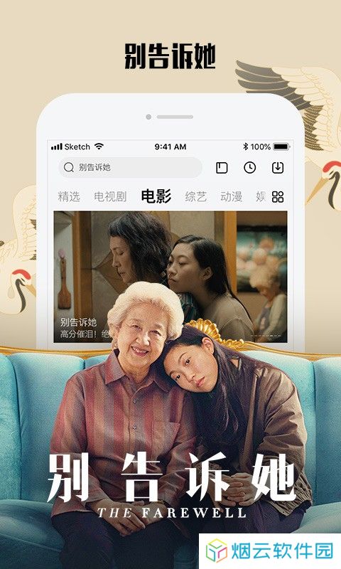 乐视视频