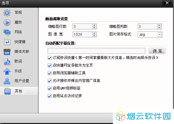 快播