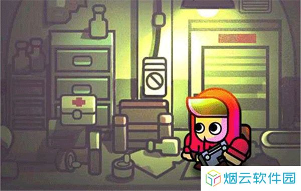 最后的避难所