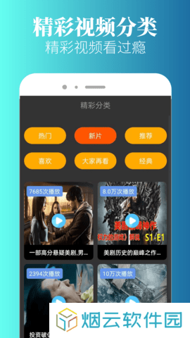 特狗app官方免费下载