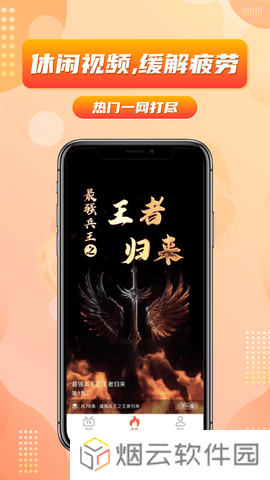 乐刷短剧app下载安装