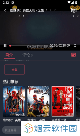 追剧吧官网版
