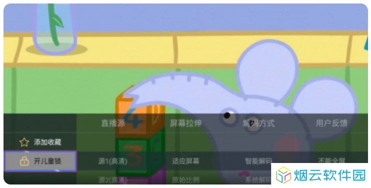 电视家2024新版
