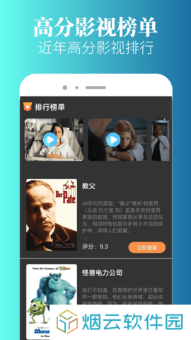 特狗app官方免费下载