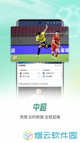 央视影音app官方免费下载