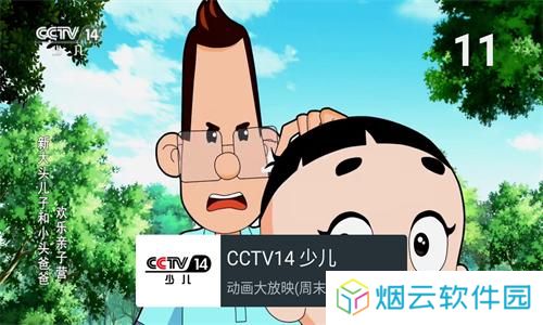 MyTv