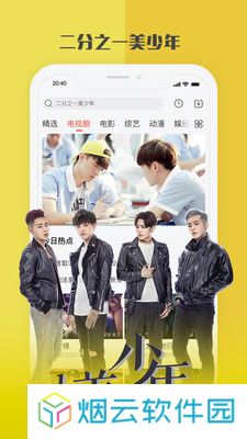 乐视视频乐享版