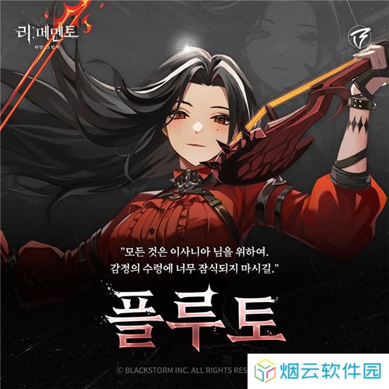 RE记忆碎片白色阴影