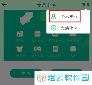 QQ音乐2025