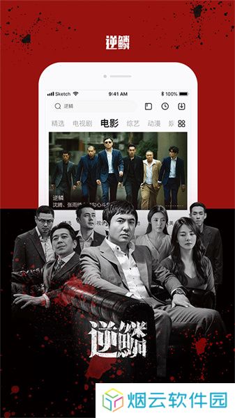 乐视视频乐享版