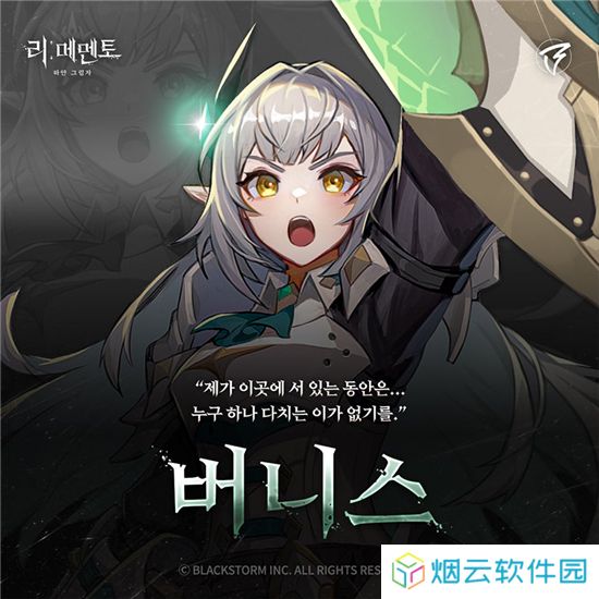 RE记忆碎片白色阴影