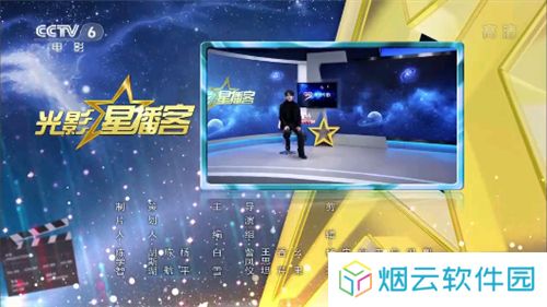 电视家复活版2024