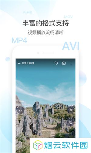 qq影音app下载安装
