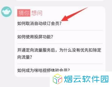 咪咕视频体育直播免费观看