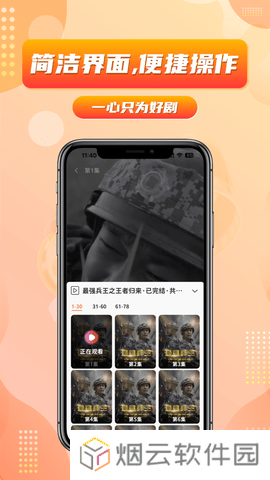 乐刷短剧app下载安装