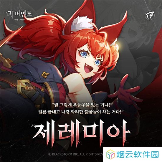 RE记忆碎片白色阴影
