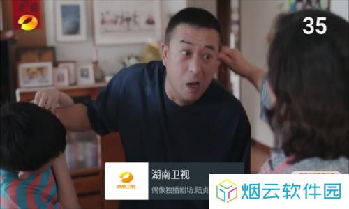 MyTv直播最新版本
