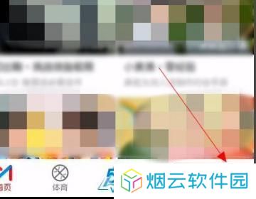 咪咕视频体育直播免费观看