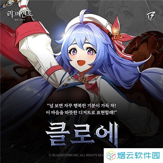 RE记忆碎片白色阴影