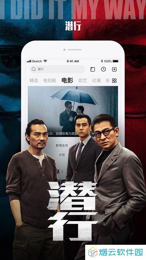 乐视视频安装包