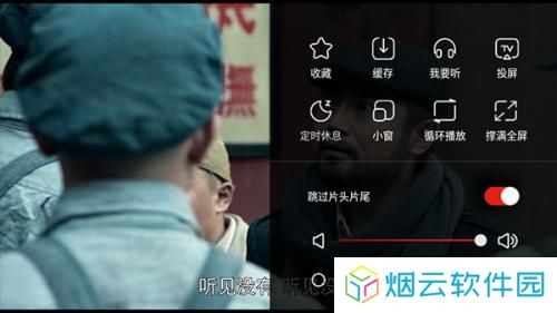 乐视视频