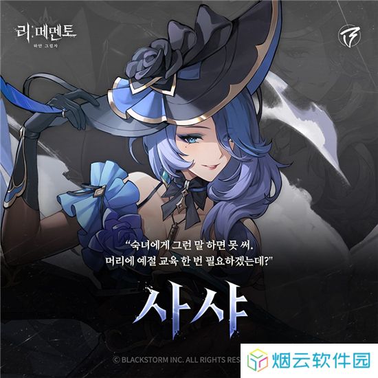 RE记忆碎片白色阴影