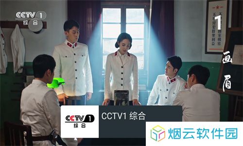 MyTv直播最新版本