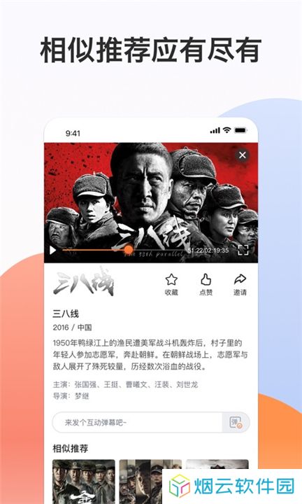 南瓜电影极速版