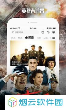 乐视视频