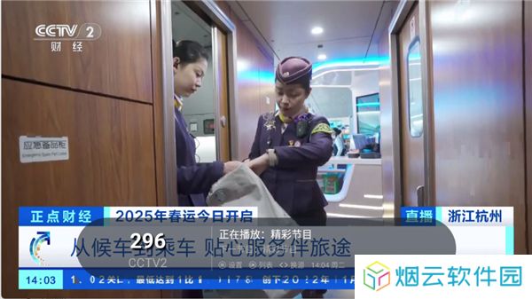 IPTV直播源