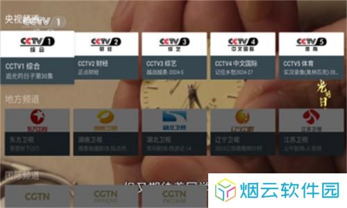 MyTv