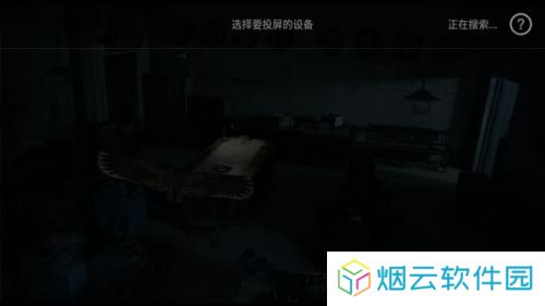 乐视视频
