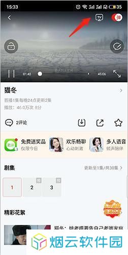 乐视视频安装包