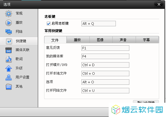 快播