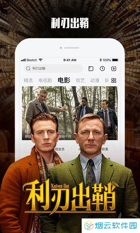 乐视视频
