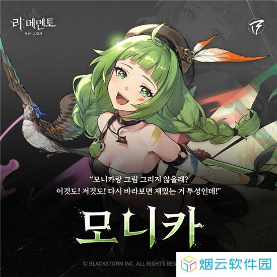 RE记忆碎片白色阴影