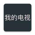 MyTv直播最新版本