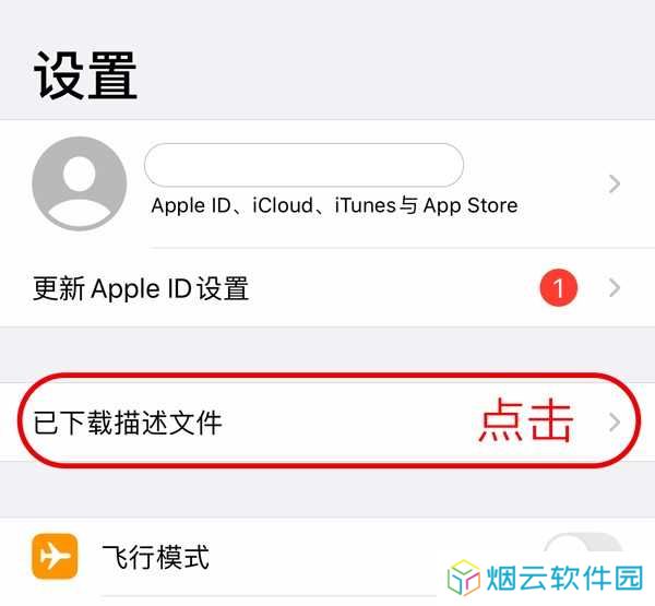AGE动漫官方最新版