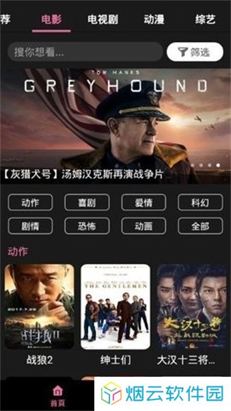 星球视频