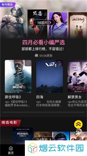 星球视频官方版