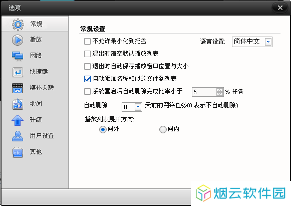快播