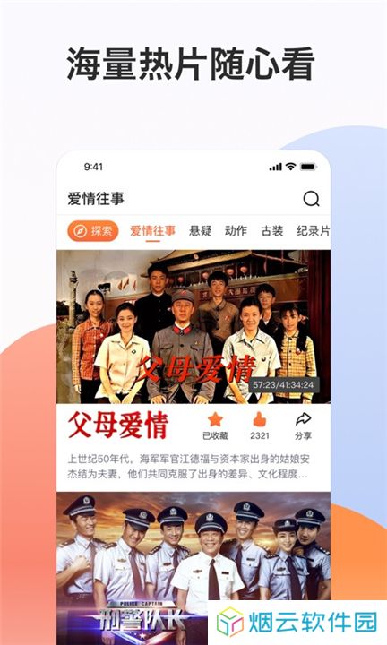 南瓜电影极速版