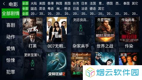 小明追剧TV版下载