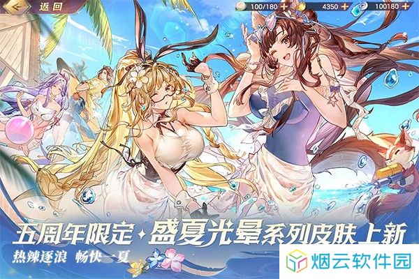 三国志幻想大陆手游