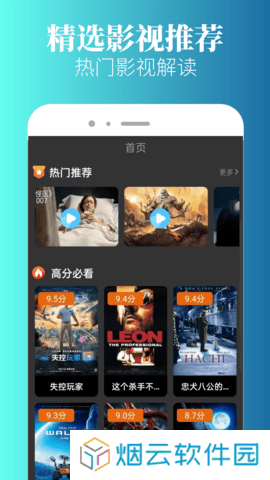 特狗app官方免费下载