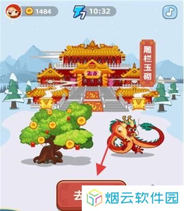 成语小智星