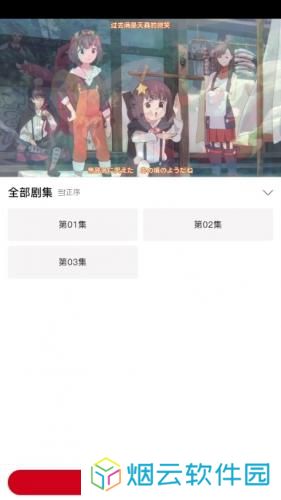 OmoFun动漫