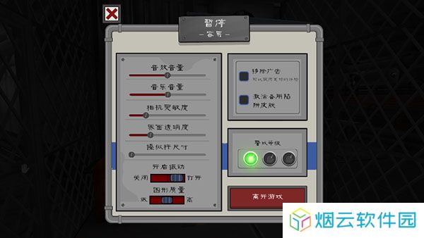 恐怖冰淇淋5